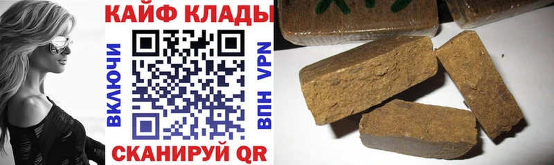 Купить наркотики сайты Ленинск-Кузнецкий МАРИХУАНА APVP Cocaine ГАШ Амфетамин МЕФ
