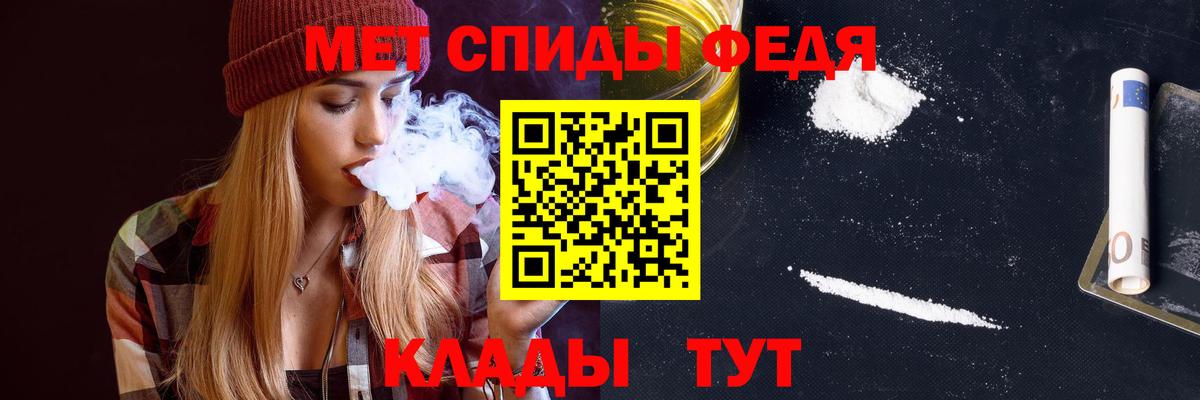 АМФ Premium  Вход с VPN  Ленинск-Кузнецкий 
