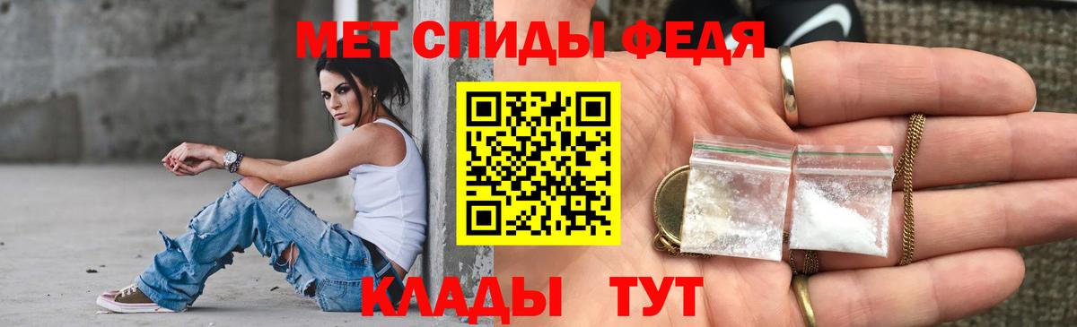 Amphetamine 98% Ленинск-Кузнецкий