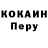 КЕТАМИН VHQ Yda PS