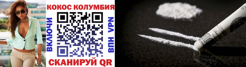 КОКАИН 97%  продажа наркотиков  площадка Telegram  Ленинск-Кузнецкий  kraken ССЫЛКА 