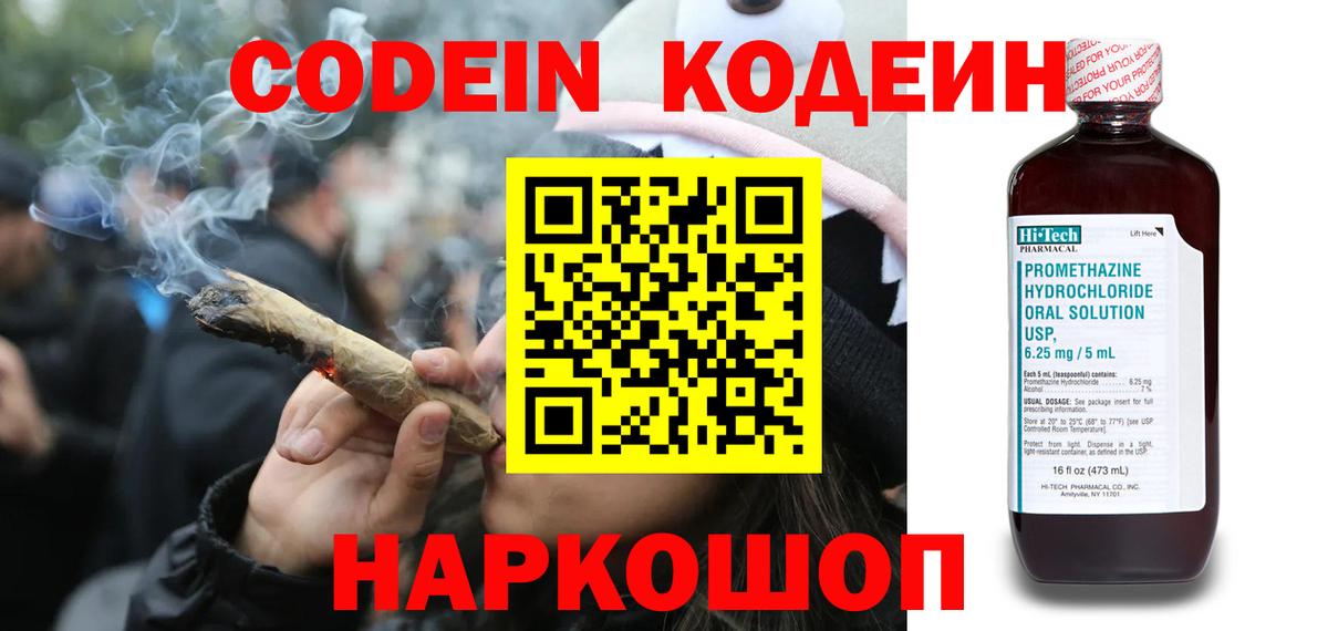 Ленинск-Кузнецкий  Alpha PVP СОЛЬ кристаллы  Меф МЯУ МЯУ кристаллы  Вход с VPN  ГАШИШ  Cocaine  ГАШИШ  Лсд 25 
