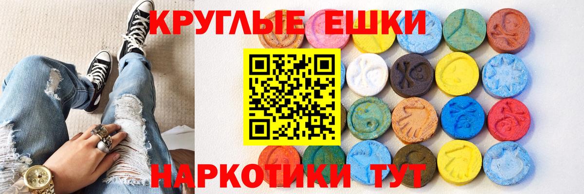 Экстази Philipp Plein  Экстази  Ленинск-Кузнецкий  Вход с VPN  ЭКСТАЗИ louis Vuitton 