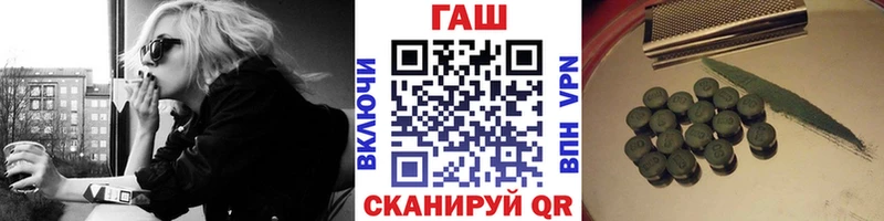 купить   Ленинск-Кузнецкий  сайты даркнета официальный сайт  ГАШ hashish 
