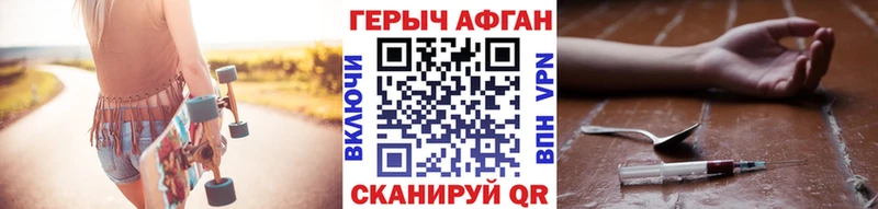 это телеграм Ленинск-Кузнецкий Героин гречка