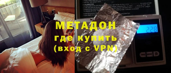 бутират Алексеевка