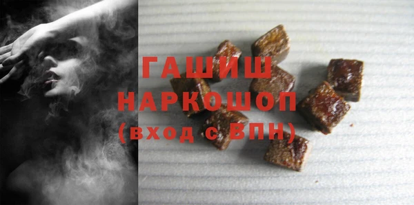 бутират Алексеевка