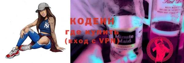 меф Осинники
