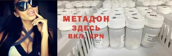 дистиллят марихуана Алексин