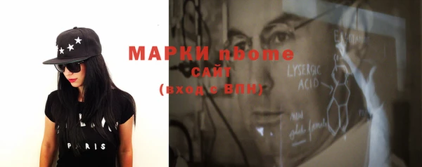 бутират Алексеевка