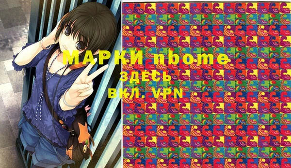 мефедрон VHQ Алзамай
