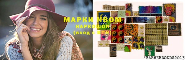 дистиллят марихуана Алексин