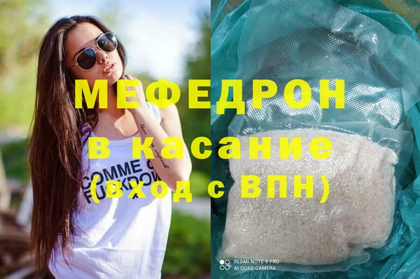 мефедрон VHQ Алзамай