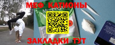 мефедрон Изобильный