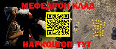 кристаллы Ипатово
