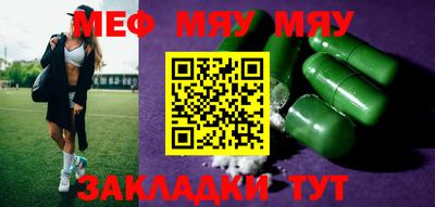 кристаллы Ипатово