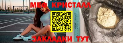 кристаллы Ипатово