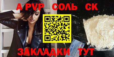 кристаллы Ипатово