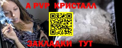 мефедрон Изобильный