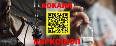 мефедрон Изобильный