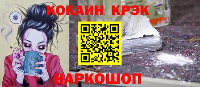 мефедрон Изобильный