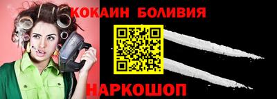 мефедрон Изобильный