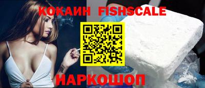 кристаллы Ипатово