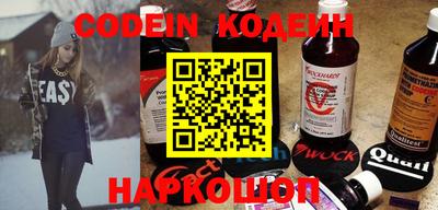кристаллы Ипатово