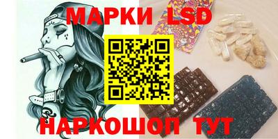 марки lsd Ирбит