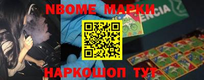 марки lsd Ирбит