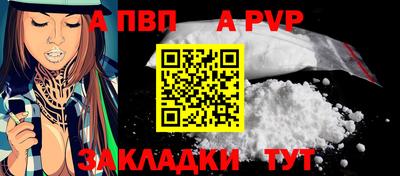 мефедрон Изобильный
