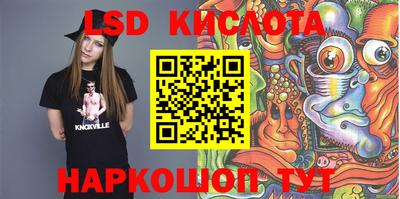 кристаллы Ипатово