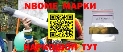 мефедрон Изобильный