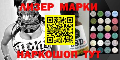 мефедрон Изобильный