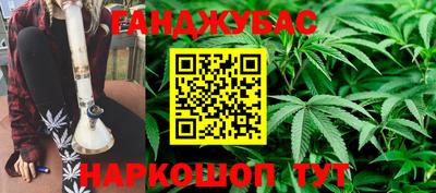 кристаллы Ипатово
