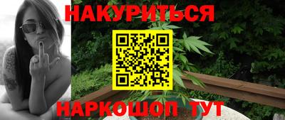мефедрон Изобильный