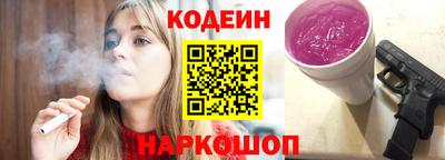 кристаллы Ипатово