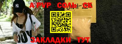 мефедрон Изобильный