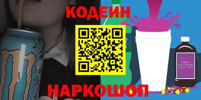 кристаллы Ипатово