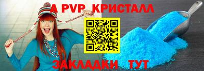 мефедрон Изобильный