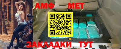 мефедрон Изобильный