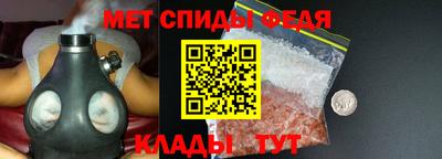 кристаллы Ипатово