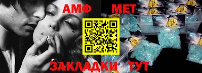 кристаллы Ипатово