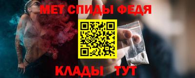 мефедрон Изобильный