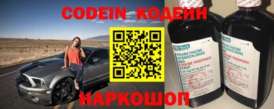 мефедрон Изобильный