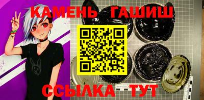 кристаллы Ипатово