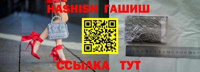 кристаллы Ипатово