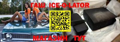 мефедрон Изобильный