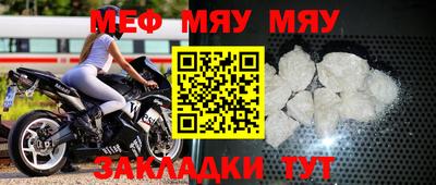 мефедрон Изобильный
