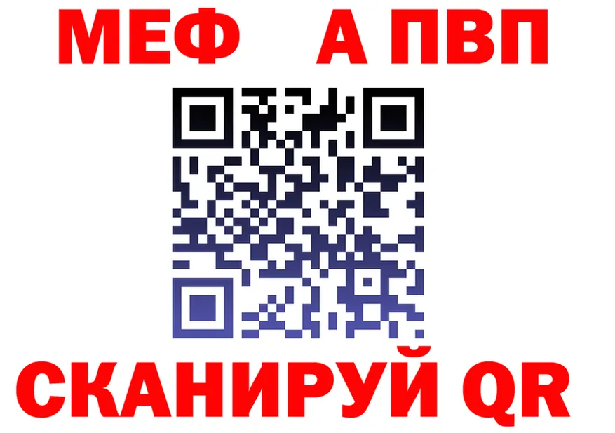 АМФ Premium ссылка это MEGA Ленинск-Кузнецкий